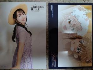 ブロマイド ゲーマーズの値段と価格推移は？｜483件の売買データから