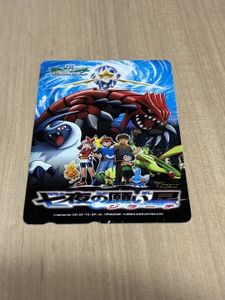 七夜の願い星ジラーチの値段と価格推移は？｜16件の売買データから七夜