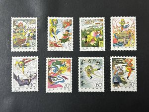 西遊記 中国切手のYahoo!オークション(旧ヤフオク!)の相場・価格を見る