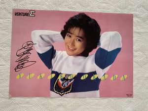 岡田有希子 サインの値段と価格推移は？｜7件の売買データから岡田