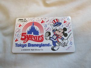 ディズニーランド 5周年の値段と価格推移は？｜46件の売買データから