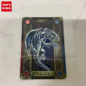 遊戯王 シールダスの値段と価格推移は？｜20件の売買データから遊戯王