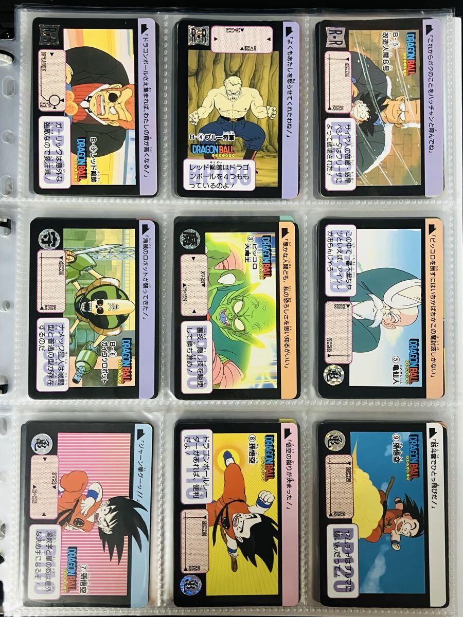 ドラゴンボール カードダス 初期の値段と価格推移は？｜15件の売買