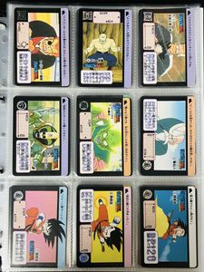 ドラゴンボールカード ノーマルの値段と価格推移は？｜75件の売買