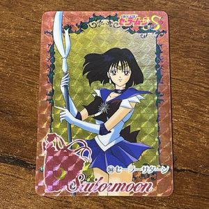 セーラーサターン カードの値段と価格推移は？｜21件の売買データから