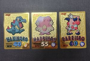 ポケモンゲットカードの値段と価格推移は？｜75件の売買データから