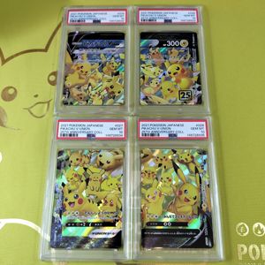V-UNIONの値段と価格推移は？｜109件の売買データからV-UNIONの価値が