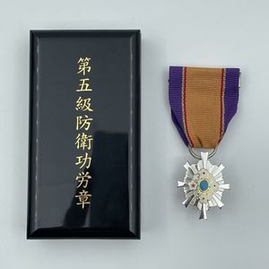 防衛記念章の値段と価格推移は？｜15件の売買データから防衛記念章の