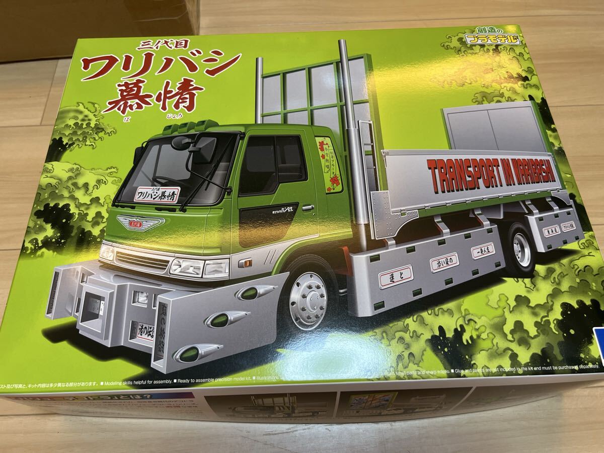お宝！！デコトラプラモデル！！かなりレア！！ デコトラプラモデルの値段と価格推移は？｜15件の売買データから