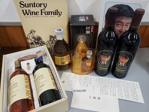 ワイン 石原裕次郎の値段と価格推移は？｜17件の売買データからワイン