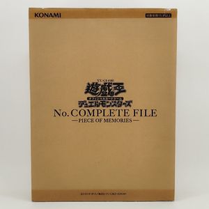 遊戯王 カード ナンバーズの値段と価格推移は？｜4件の売買データから