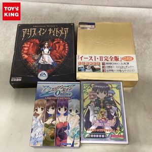 アクエリアンエイジの値段と価格推移は？｜80件の売買データから