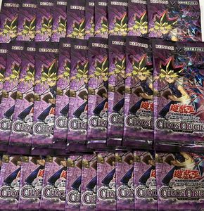 カオスオリジンズの値段と価格推移は？｜229件の売買データからカオス