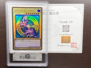 プレミアムゴールドレアの値段と価格推移は？｜12件の売買データから