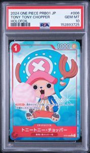 ワンピース チョッパー カードのYahoo!オークション(旧ヤフオク!)の