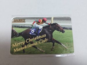 まねき馬カードの値段と価格推移は？｜286件の売買データからまねき馬