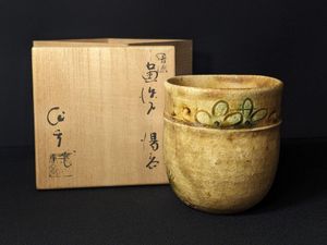 加藤作助 黄瀬戸の値段と価格推移は？｜7件の売買データから加藤作助