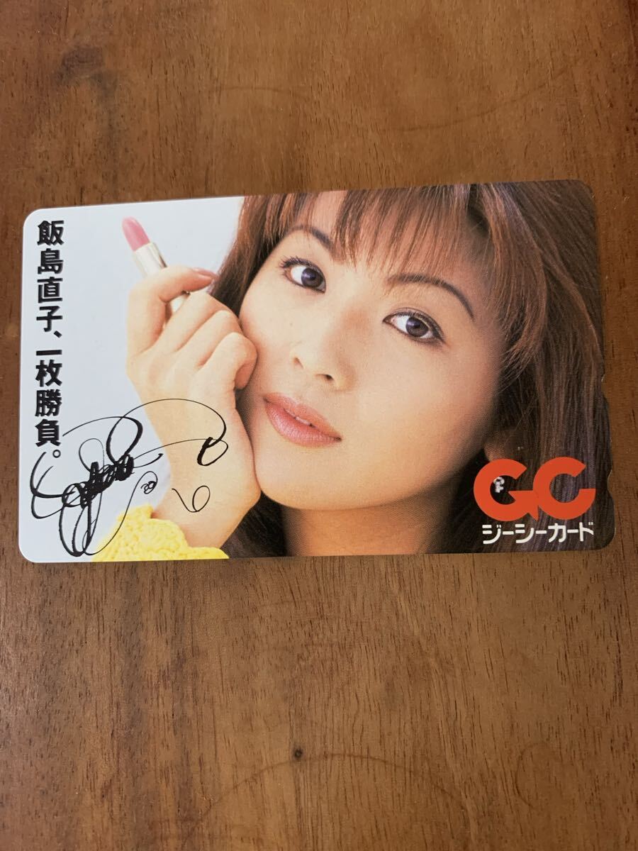 飯島 直子 乳首