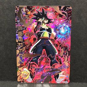 仮面のサイヤ人 ドラゴンボールヒーローズの値段と価格推移は？｜89件