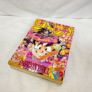 週刊 少年ジャンプ 1993の値段と価格推移は？｜71件の売買データから