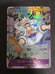 acgカード ワンピースのYahoo!オークション(旧ヤフオク!)の相場