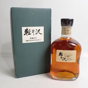 軽井沢 15年の平均価格は95,270円｜ウイスキーの価格相場・買取価格