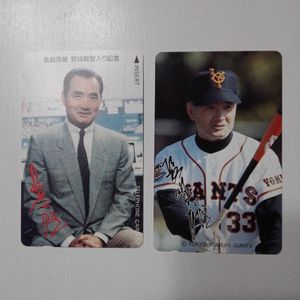 長嶋茂雄 テレホンカードの値段と価格推移は？｜53件の売買データから