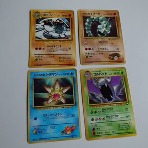 タケシのイワークの値段と価格推移は？｜22件の売買データからタケシの
