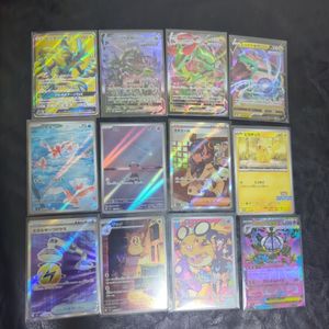 ポケモンカードまとめ売りの値段と価格推移は？｜2278件の売買データ