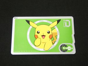 イオカードの値段と価格推移は？｜558件の売買データからイオカードの