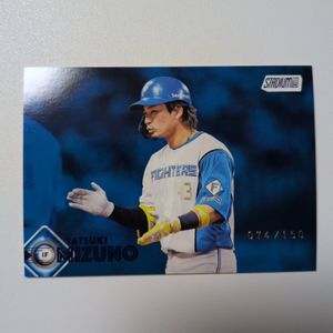 水野達稀の値段と価格推移は？｜52件の売買データから水野達稀の価値が