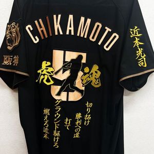 近本光司の値段と価格推移は？｜402件の売買データから近本光司の価値