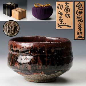 希少　月形那比古　作　鬼意加　盃 月形 那比古のYahoo!オークション(旧ヤフオク!)の相場・価格を見る