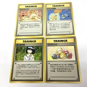 カスミの勝負の値段と価格推移は？｜35件の売買データからカスミの勝負