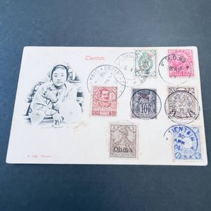 はがき 消印の値段と価格推移は？｜60件の売買データからはがき 消印の