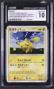 ピカチュウLV.12の値段と価格推移は？｜61件の売買データから