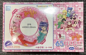 Yahoo!オークション(旧ヤフオク!)の浮き輪、浮き具の相場・価格を見る