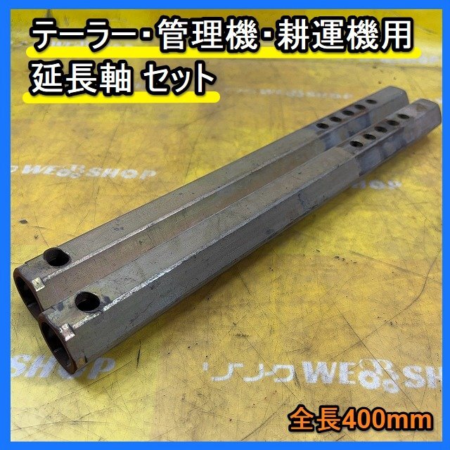 耕運機 中古 福岡の値段と価格推移は？｜9件の売買データから耕運機