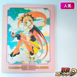 原作版トレーディングカードの値段と価格推移は？｜20件の売買データ