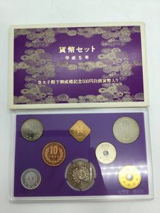 皇太子殿下御成婚 白銅(セット)の中古価格は21,274円｜記念硬貨の新品