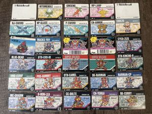 バーコードバトラー カードの値段と価格推移は？｜94件の売買データ