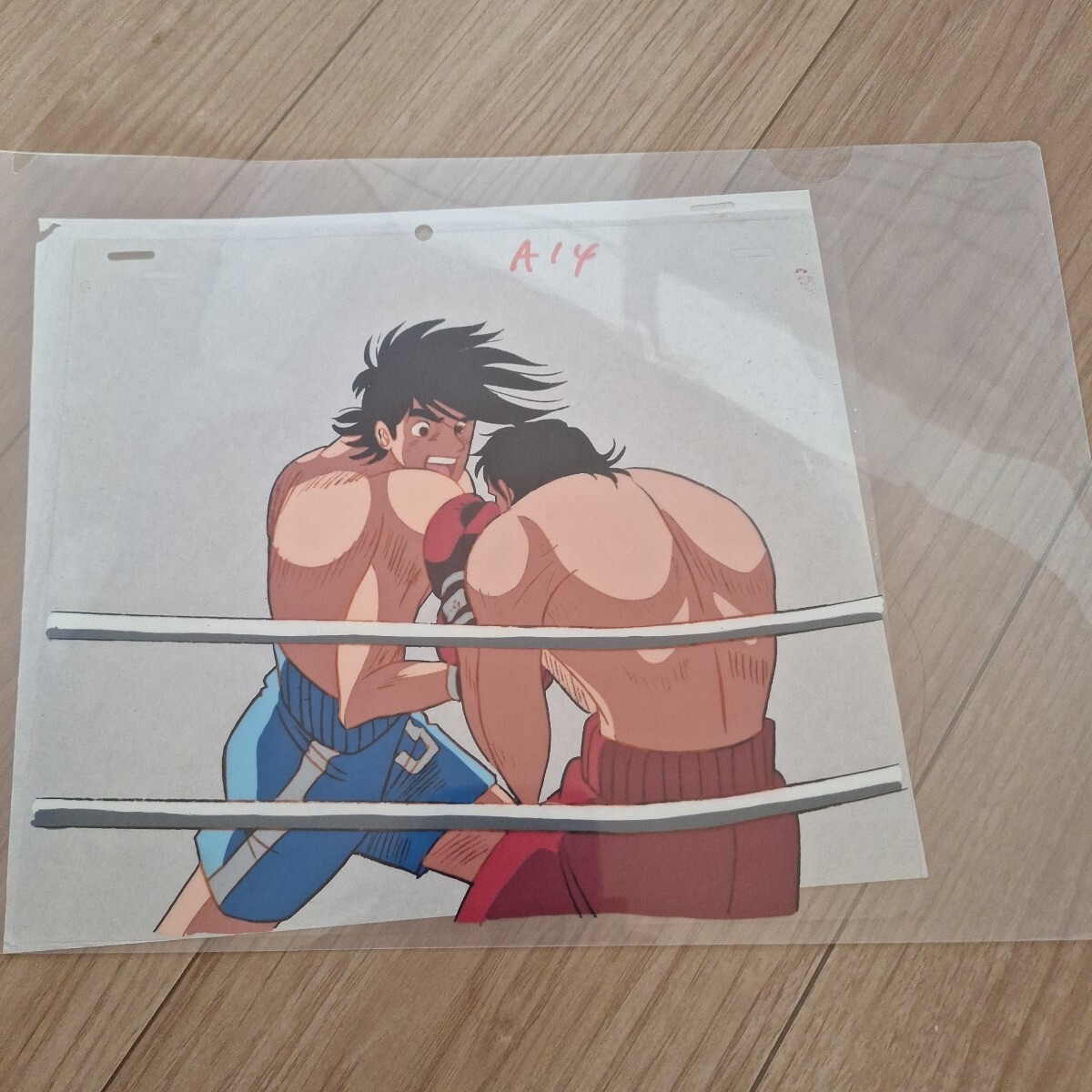 あしたのジョー2セル画の値段と価格推移は？｜1件の売買データから