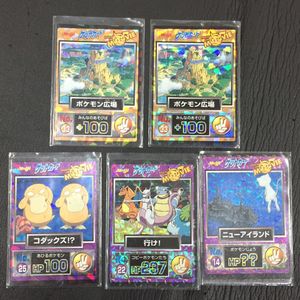 ゲットカードの値段と価格推移は？｜481件の売買データからゲット