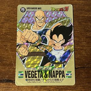スーパーバーコードウォーズの値段と価格推移は？｜140件の売買データ