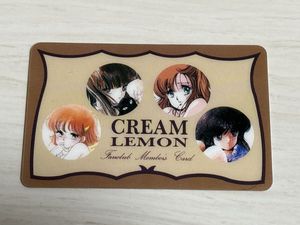 くりぃむレモンの値段と価格推移は？｜15件の売買データからくりぃむ
