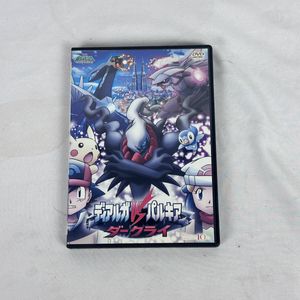 ディアルガVSパルキアVSダークライの値段と価格推移は？｜9件の売買