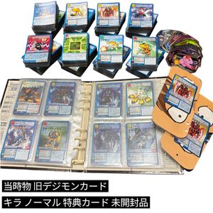 デジモンカードの値段と価格推移は？｜2883件の売買データからデジモン