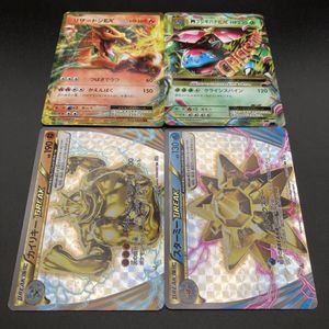 ポケモンカード　20th まとめうり ポケモンカード20thの値段と価格推移は？｜5件の売買データから