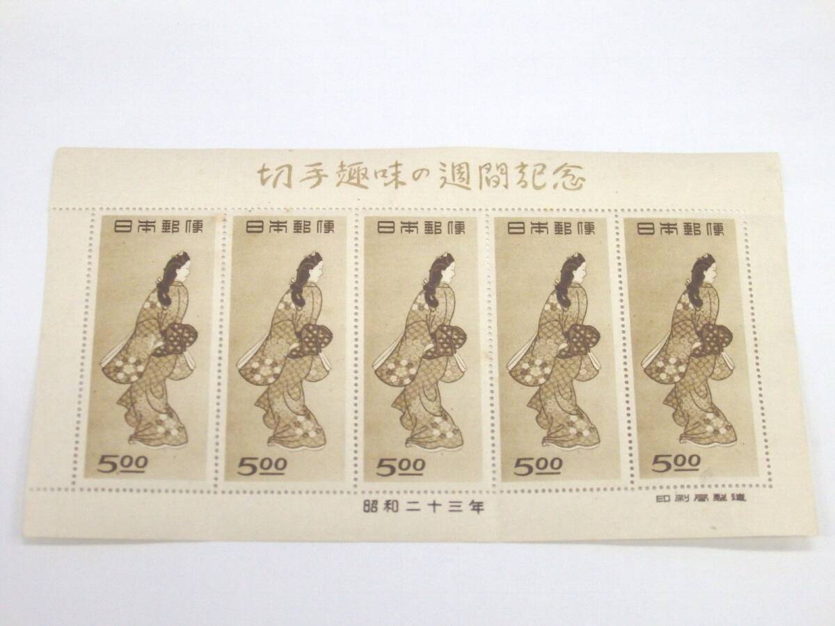 見返り美人5円の値段と価格推移は？｜24件の売買データから見返り美人5