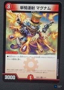 デュエマ デッキの値段と価格推移は？｜48件の売買データからデュエマ